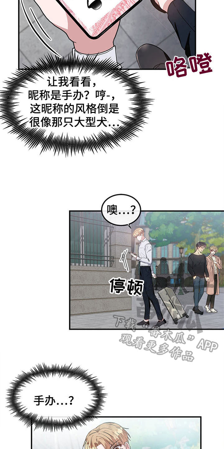 第21章：空乘服务：认出12