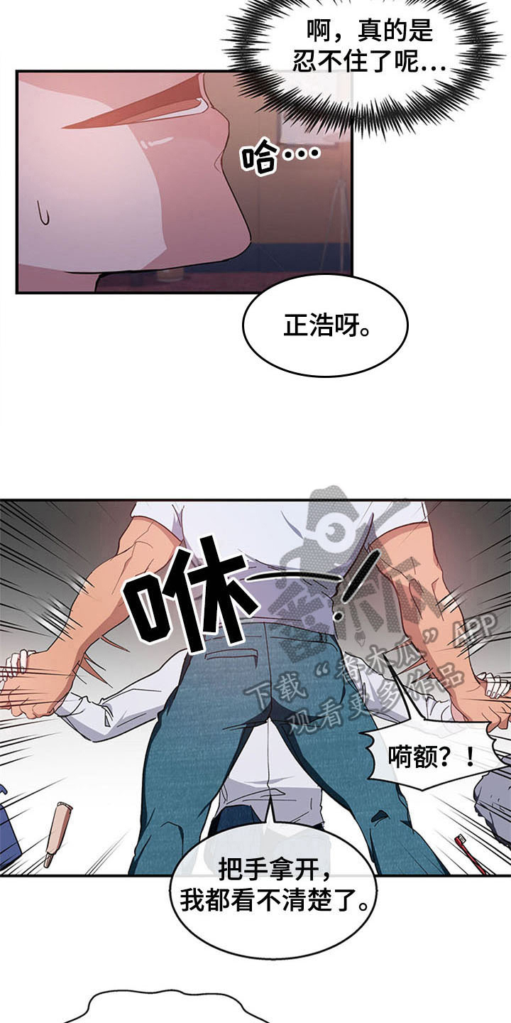 第24章：空乘服务：办法6