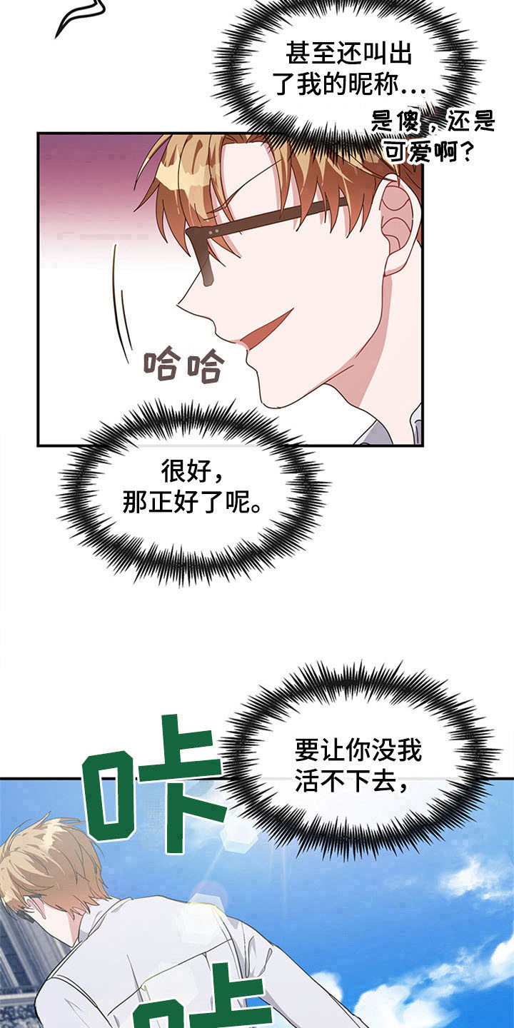 第21章：空乘服务：认出17