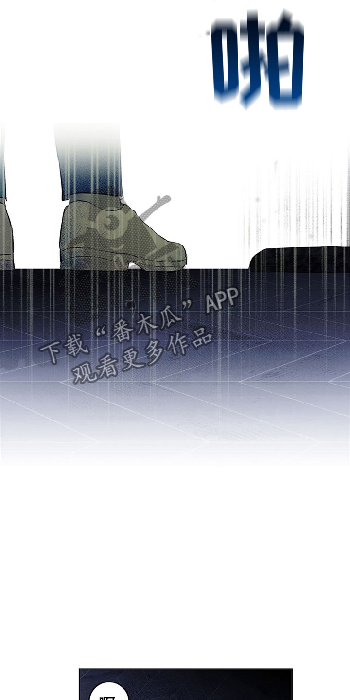 第33章：新古董伙伴：误会20