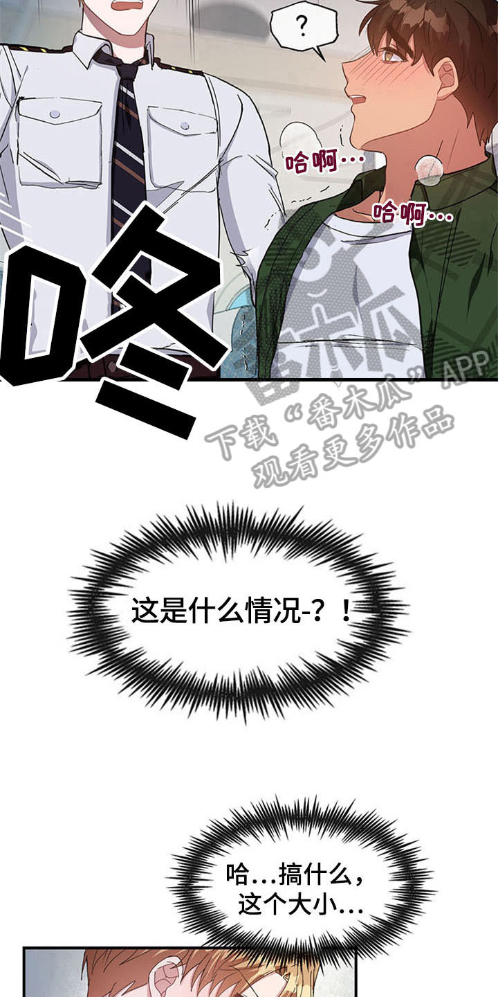 第19章：空乘服务：相似8