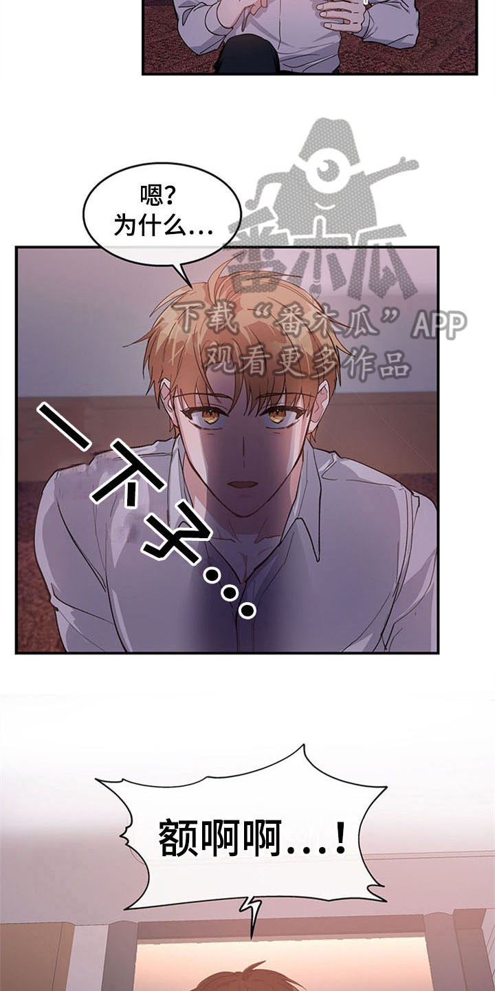 第24章：空乘服务：办法4