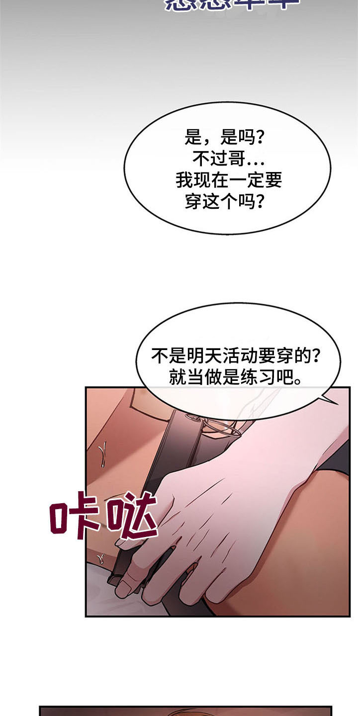 第25章：空乘服务：美景1