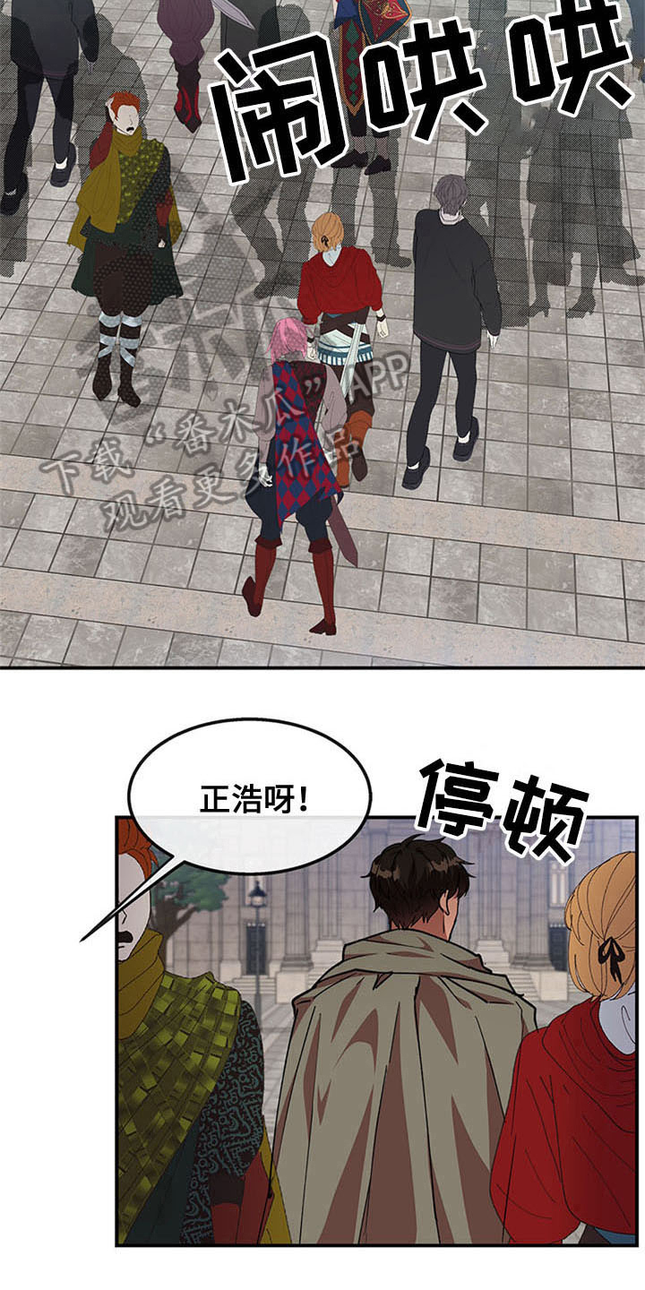 第26章：空乘服务：交往8