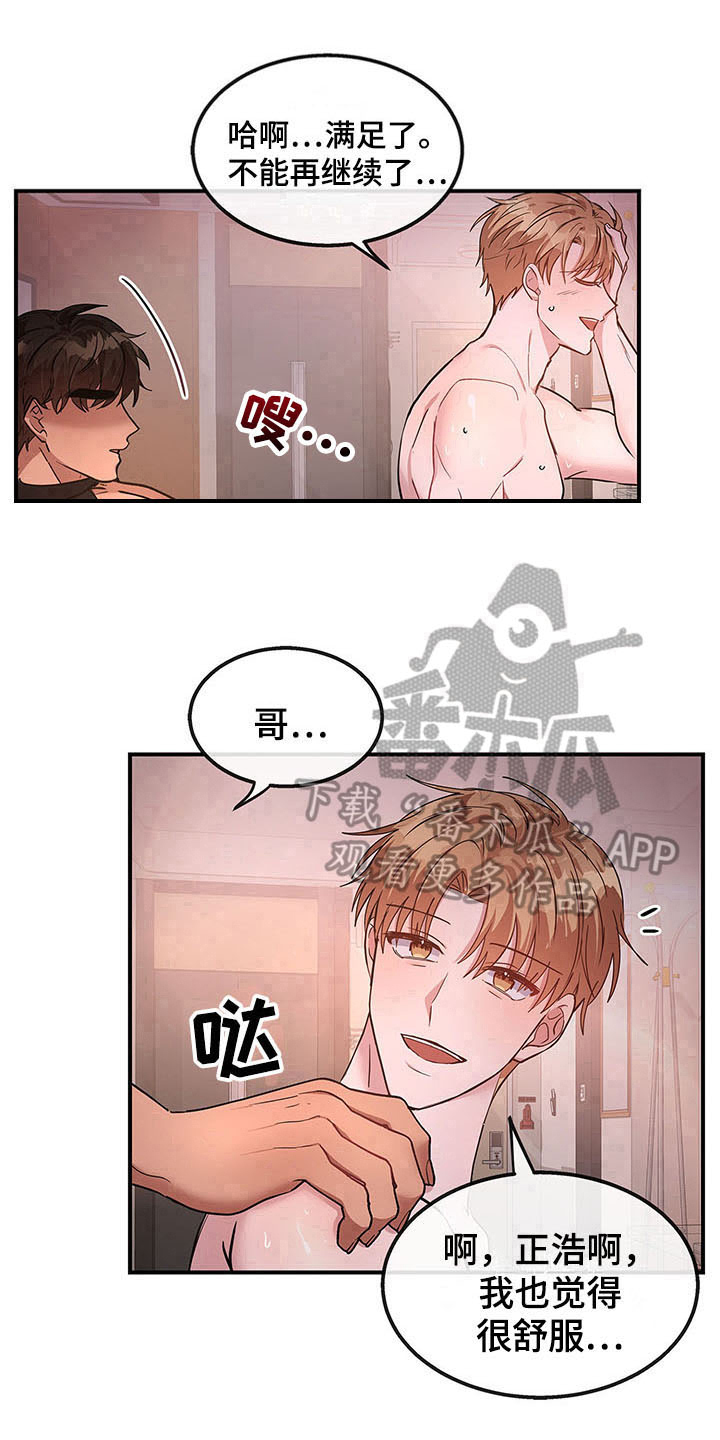 第25章：空乘服务：美景14