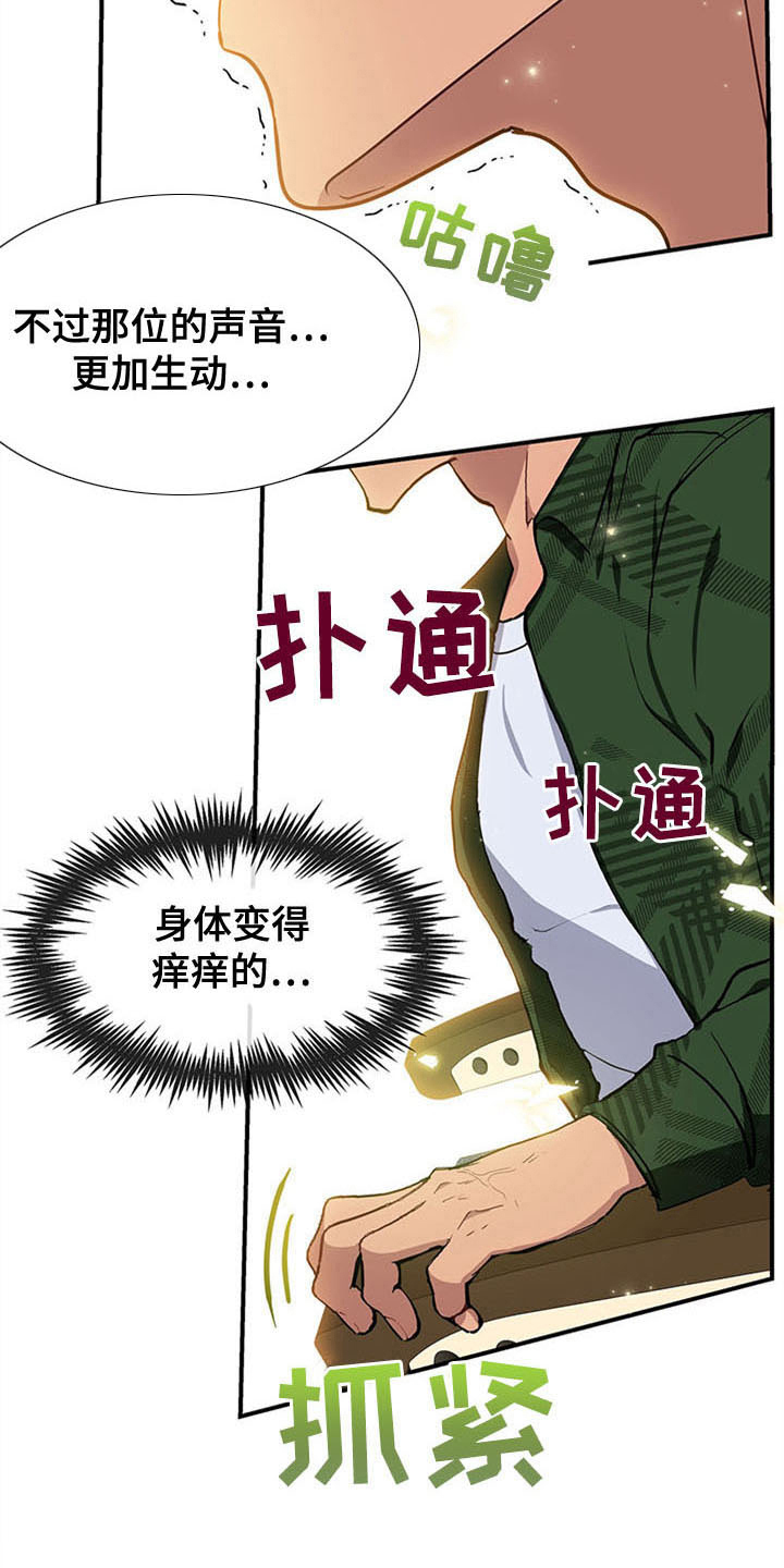 第19章：空乘服务：相似5