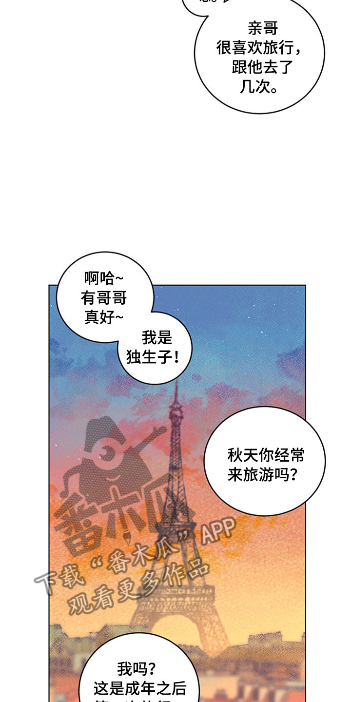 第30章：新古董伙伴：更进一步16