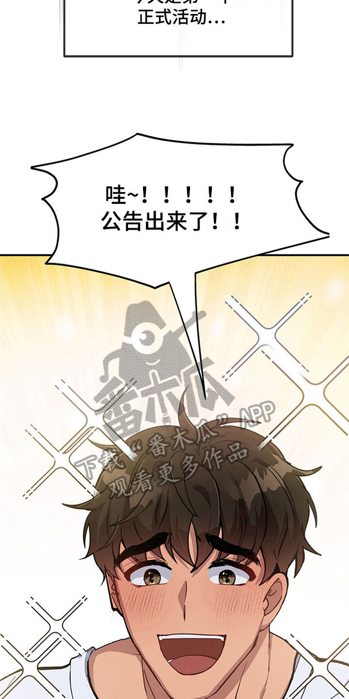 第16章：空乘服务：旅行准备5