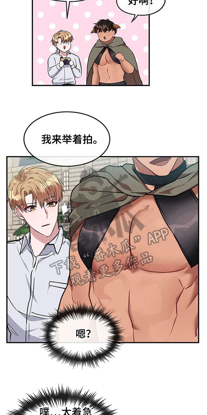 第26章：空乘服务：交往12