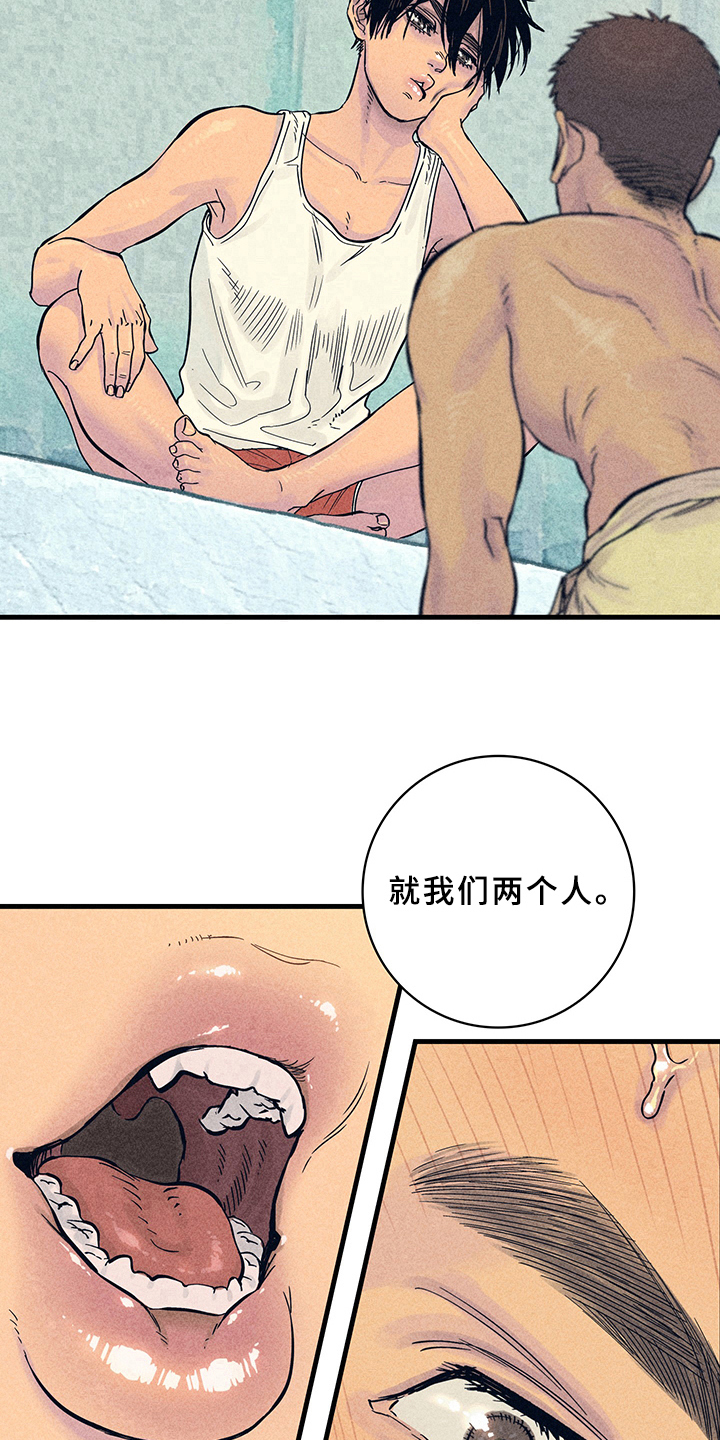 第10章：漫画灵感：试试16