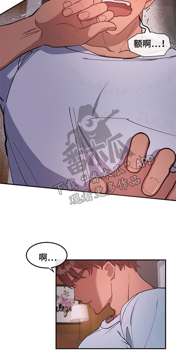 第24章：空乘服务：办法8
