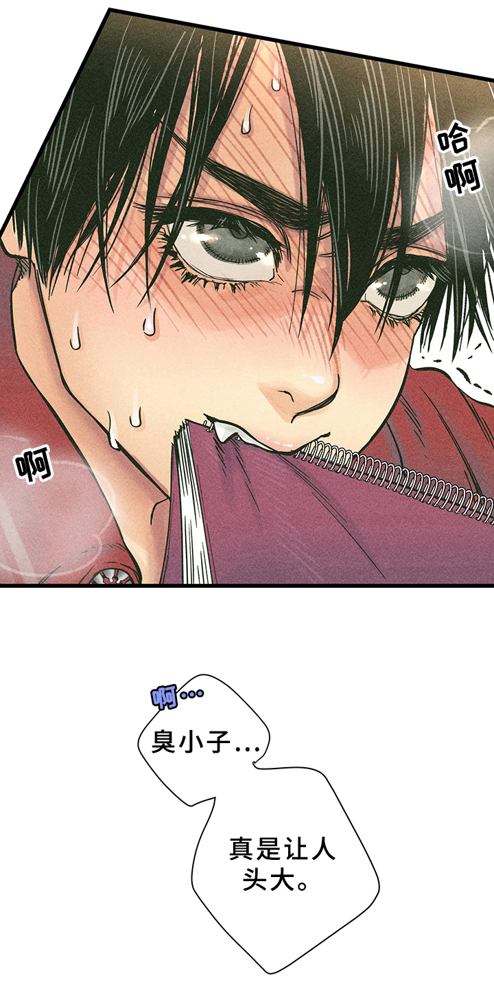 第10章：漫画灵感：试试7