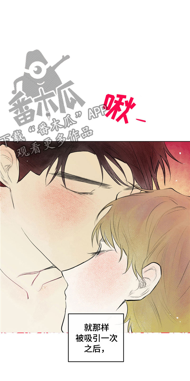 第34章：新古董伙伴：一直继续27