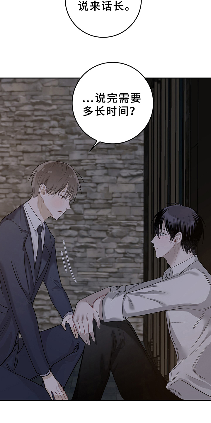 第2章：天降男友：收留1