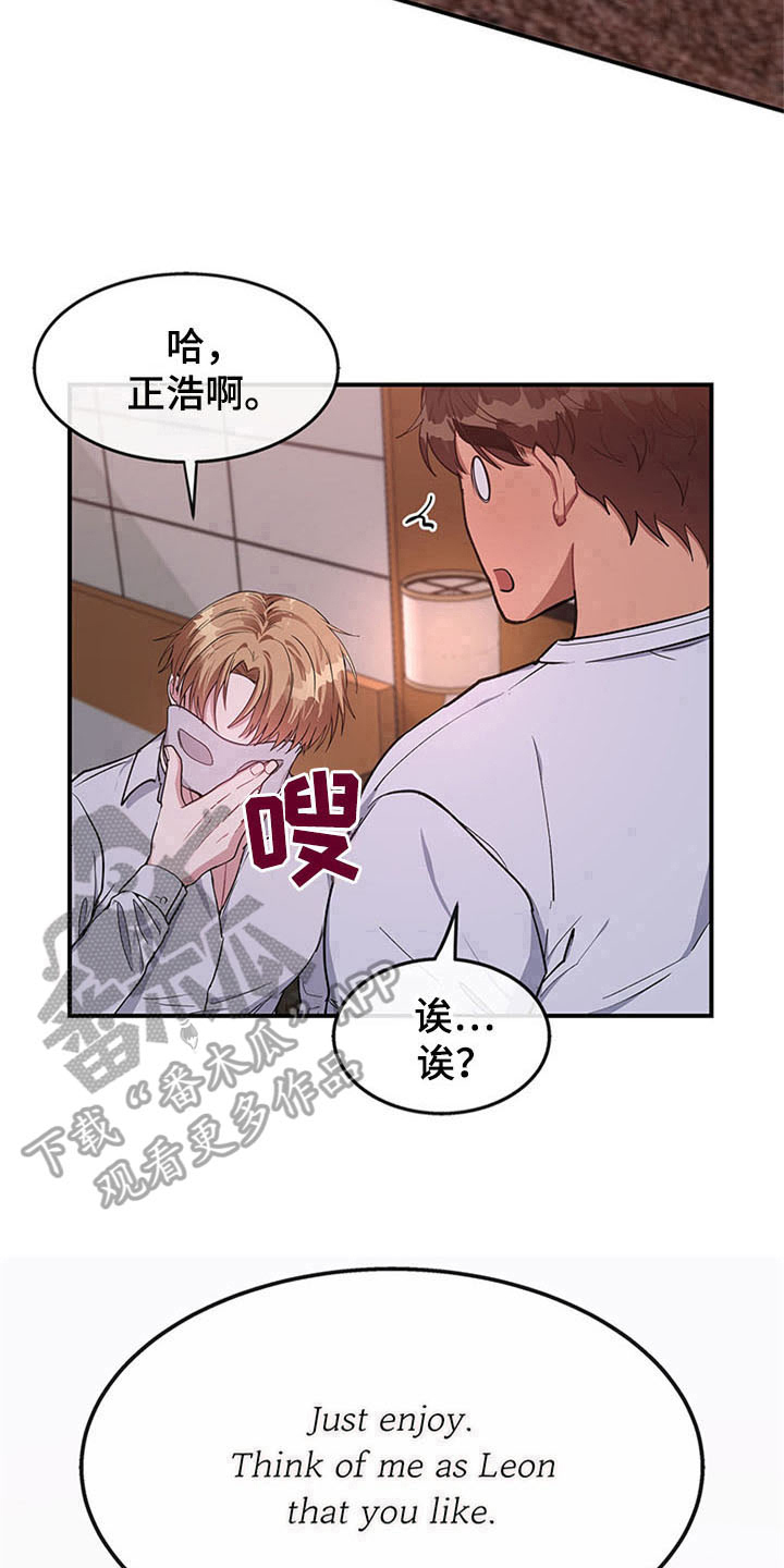 第24章：空乘服务：办法13