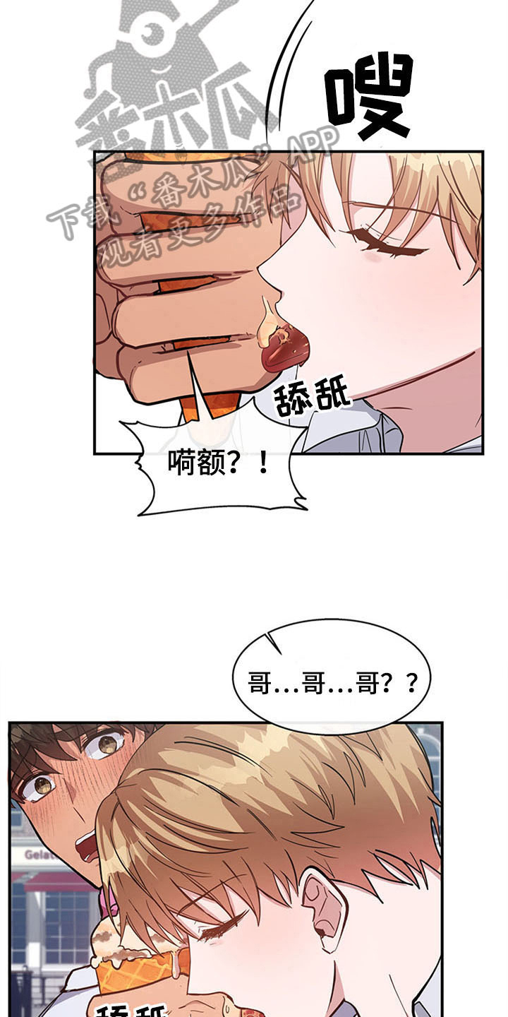 第23章：空乘服务：极限14