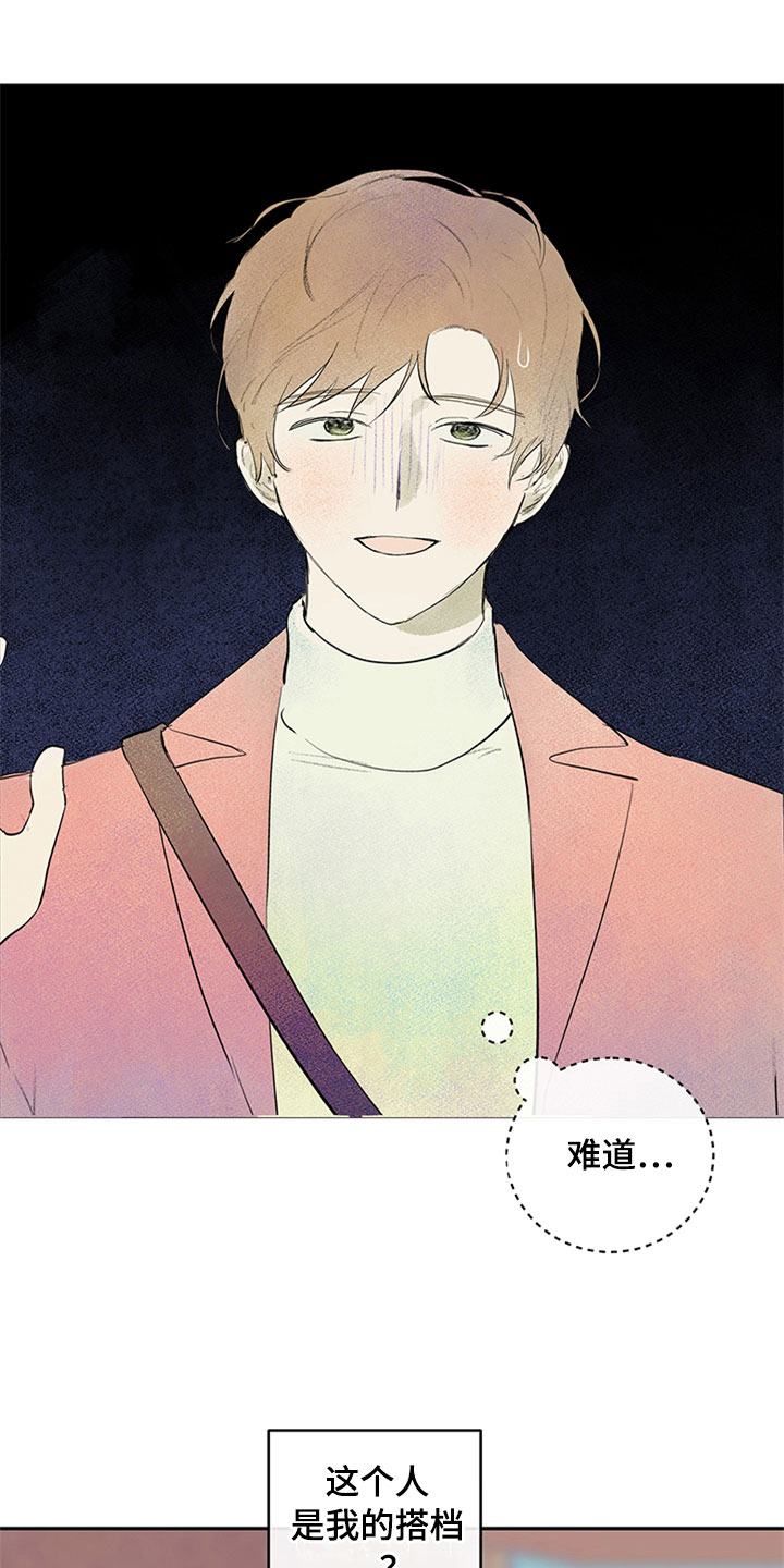 第29章：新古董伙伴：请多关照6