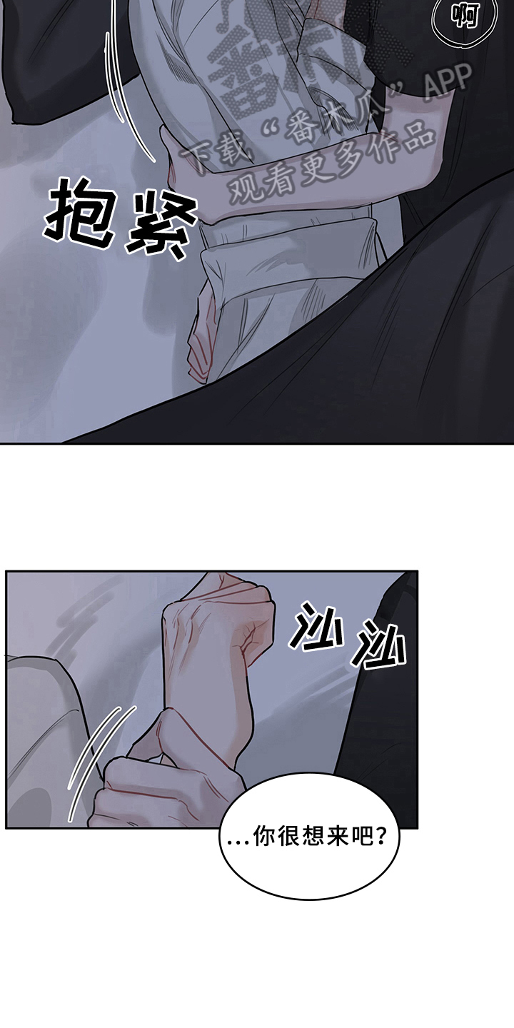 第5章：天降男友：识破7