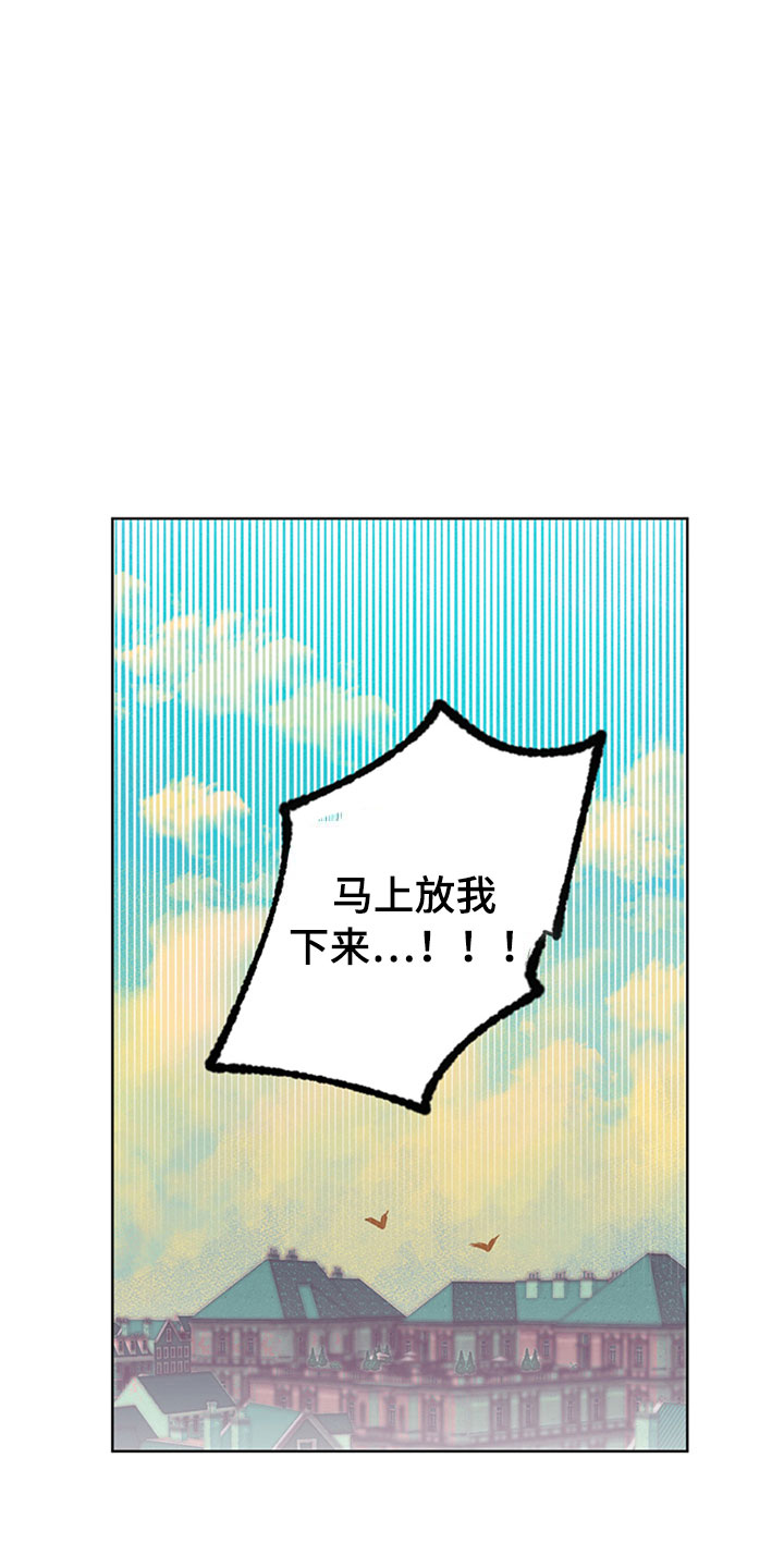 第29章：新古董伙伴：请多关照29