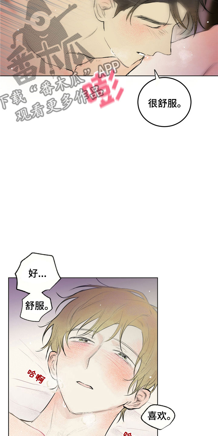 第34章：新古董伙伴：一直继续24