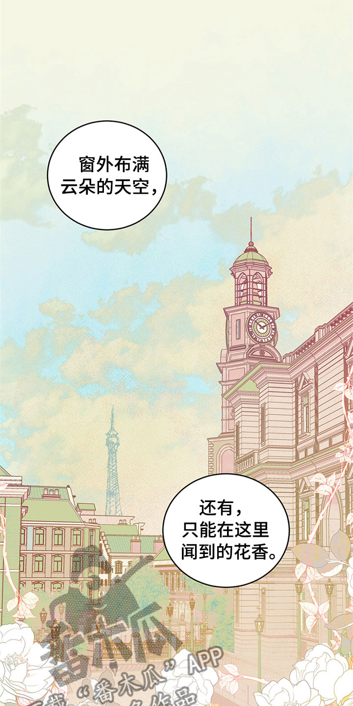 第30章：新古董伙伴：更进一步20