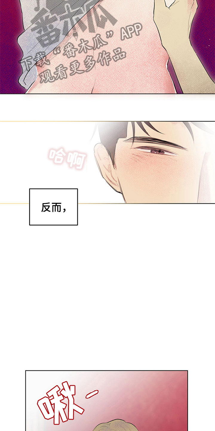 第31章：新古董伙伴：调查问卷3