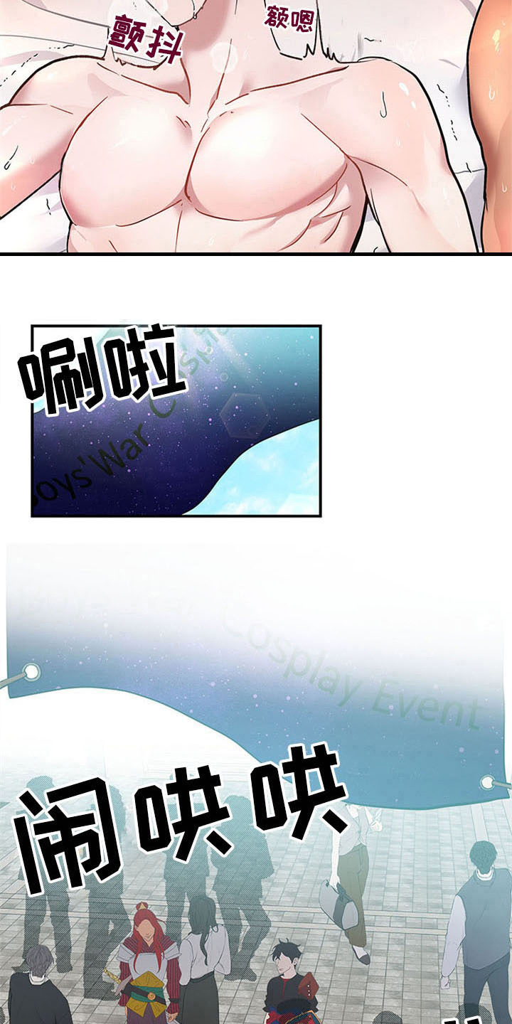 第26章：空乘服务：交往7