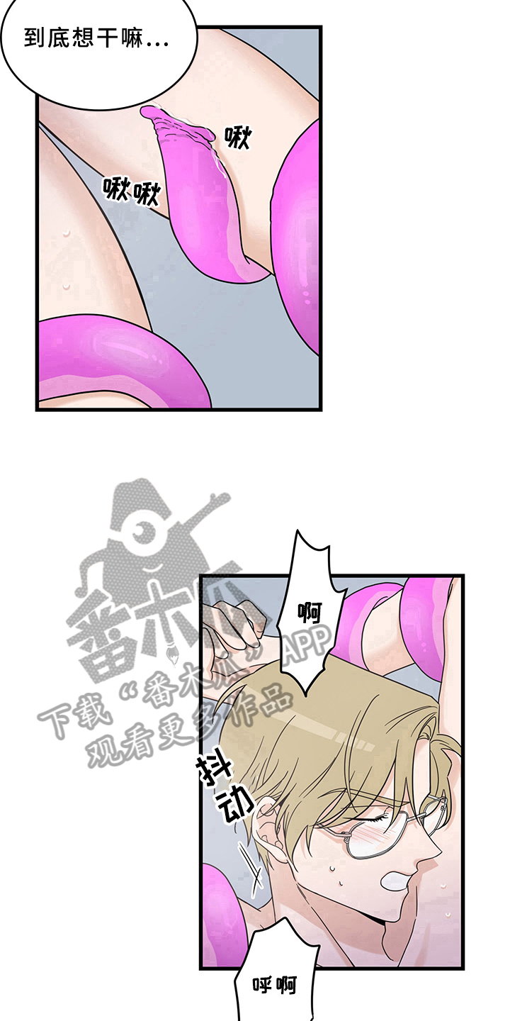 第13章：魔王救救我：召唤16