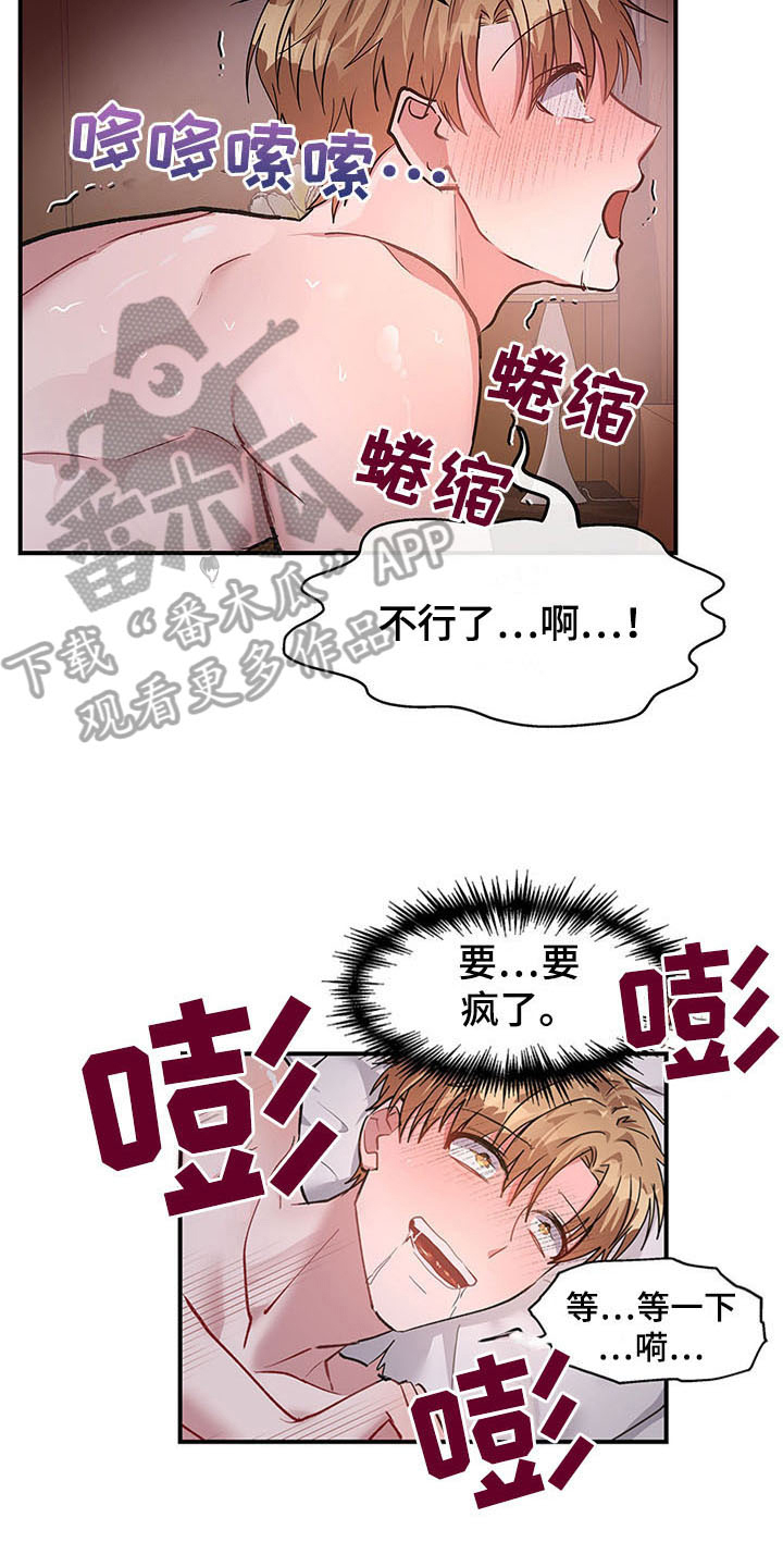 第26章：空乘服务：交往2