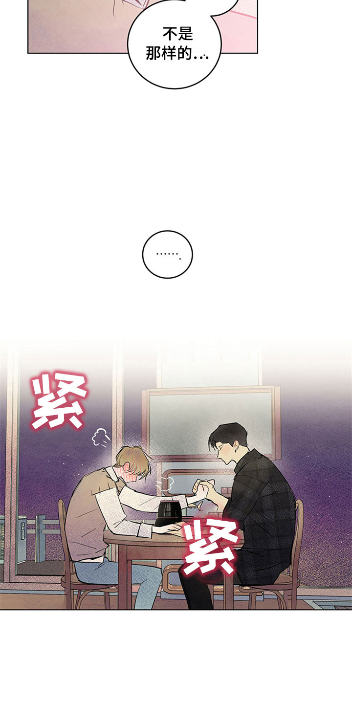 第34章：新古董伙伴：一直继续9