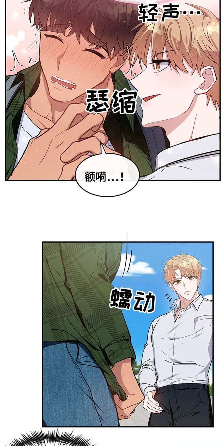 第22章：空乘服务：配对9