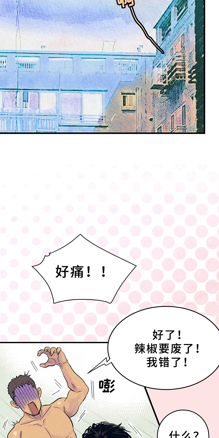 第10章：漫画灵感：试试10