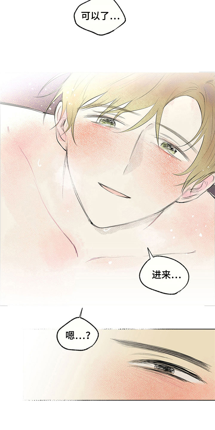 第34章：新古董伙伴：一直继续17