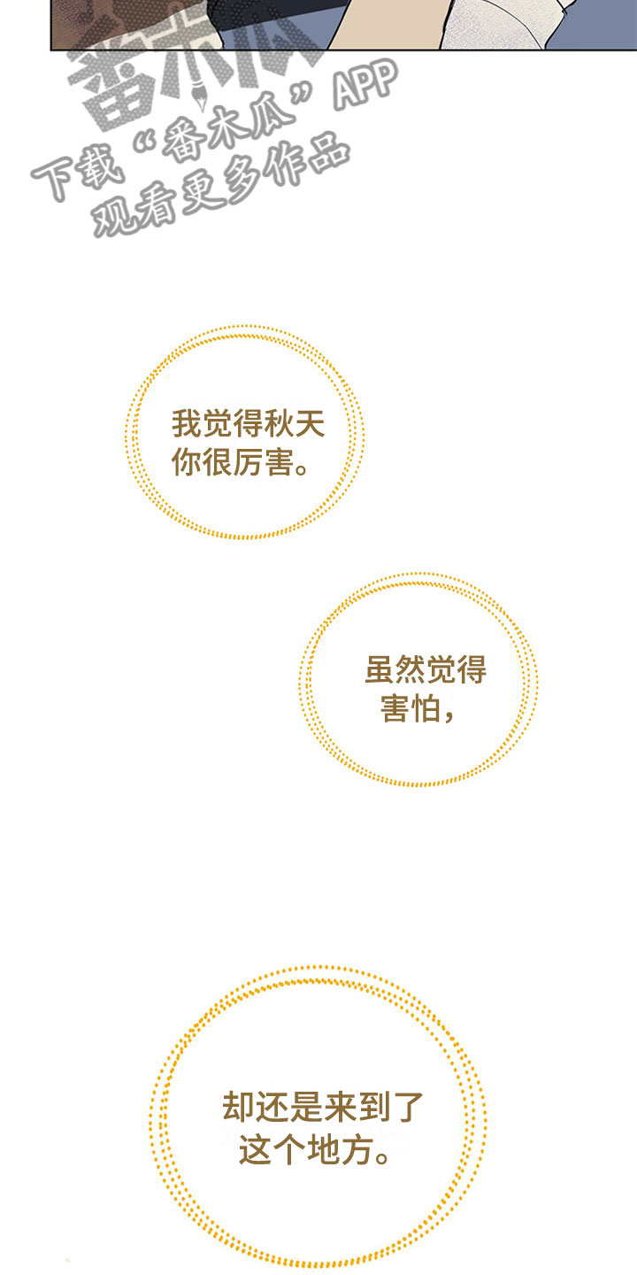 第32章：新古董伙伴：不满足25
