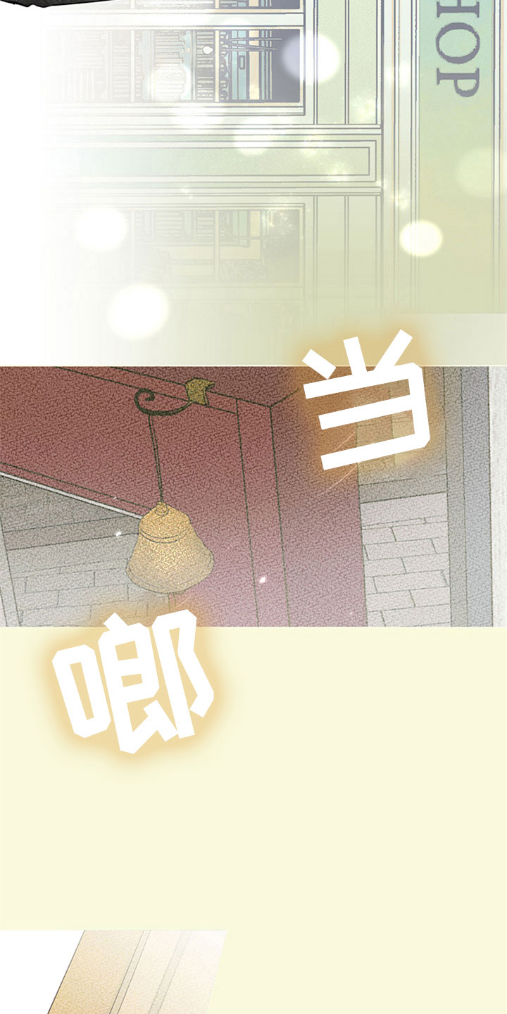 第32章：新古董伙伴：不满足13