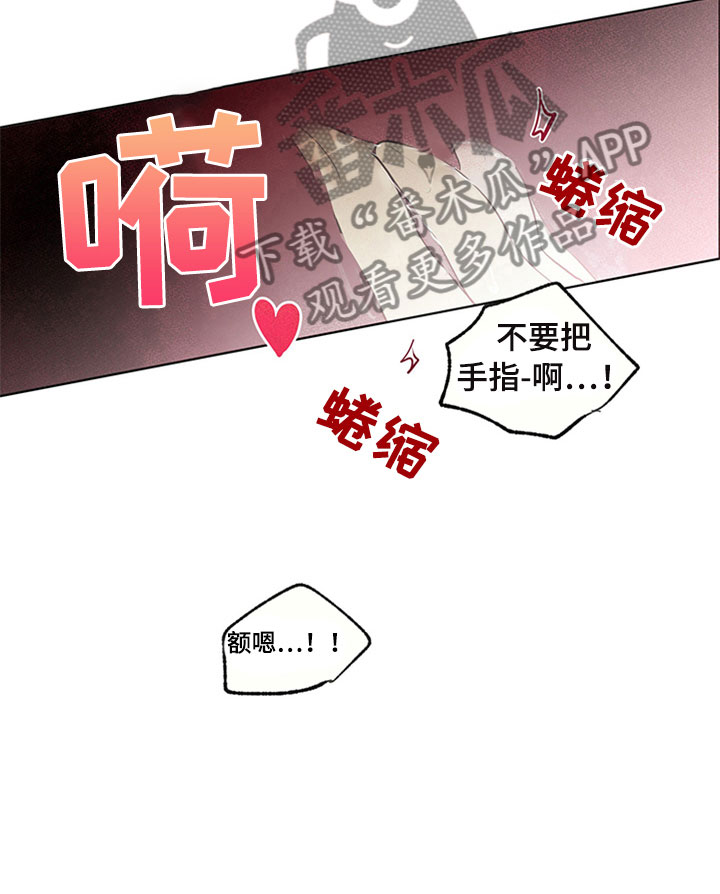 第34章：新古董伙伴：一直继续13