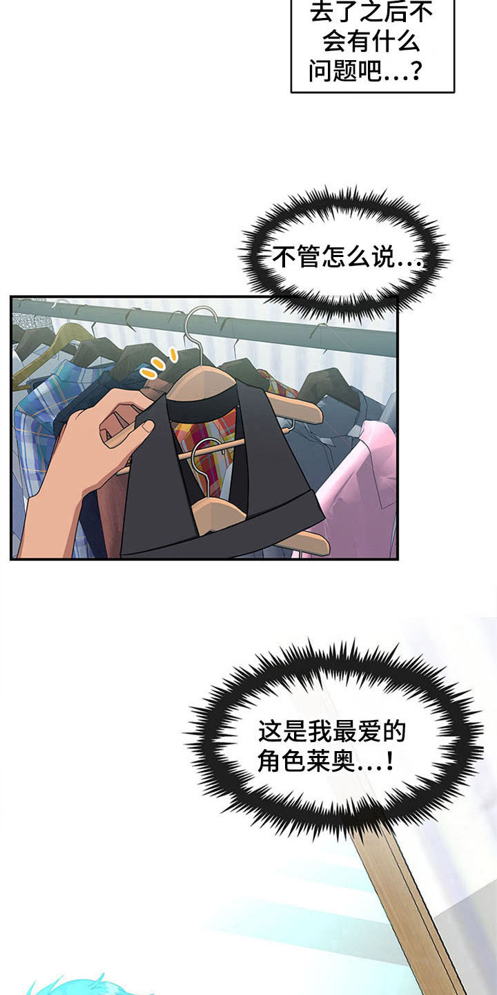 第16章：空乘服务：旅行准备10
