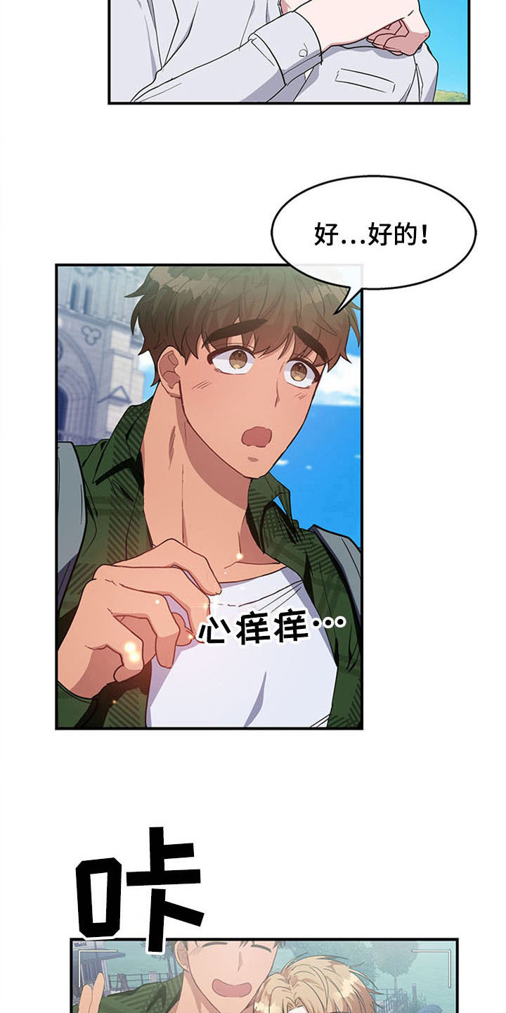 第23章：空乘服务：极限5