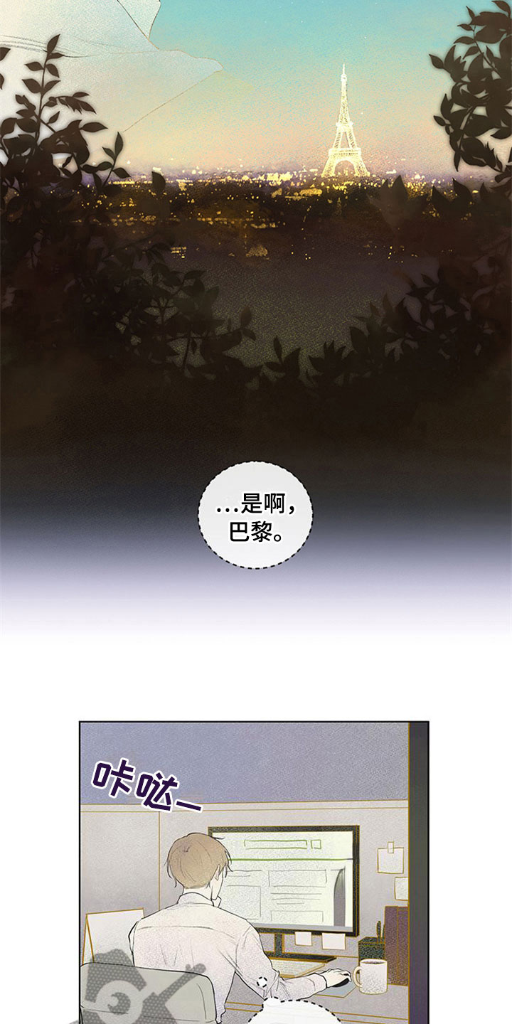 第27章：新古董伙伴：随机搭档旅行24