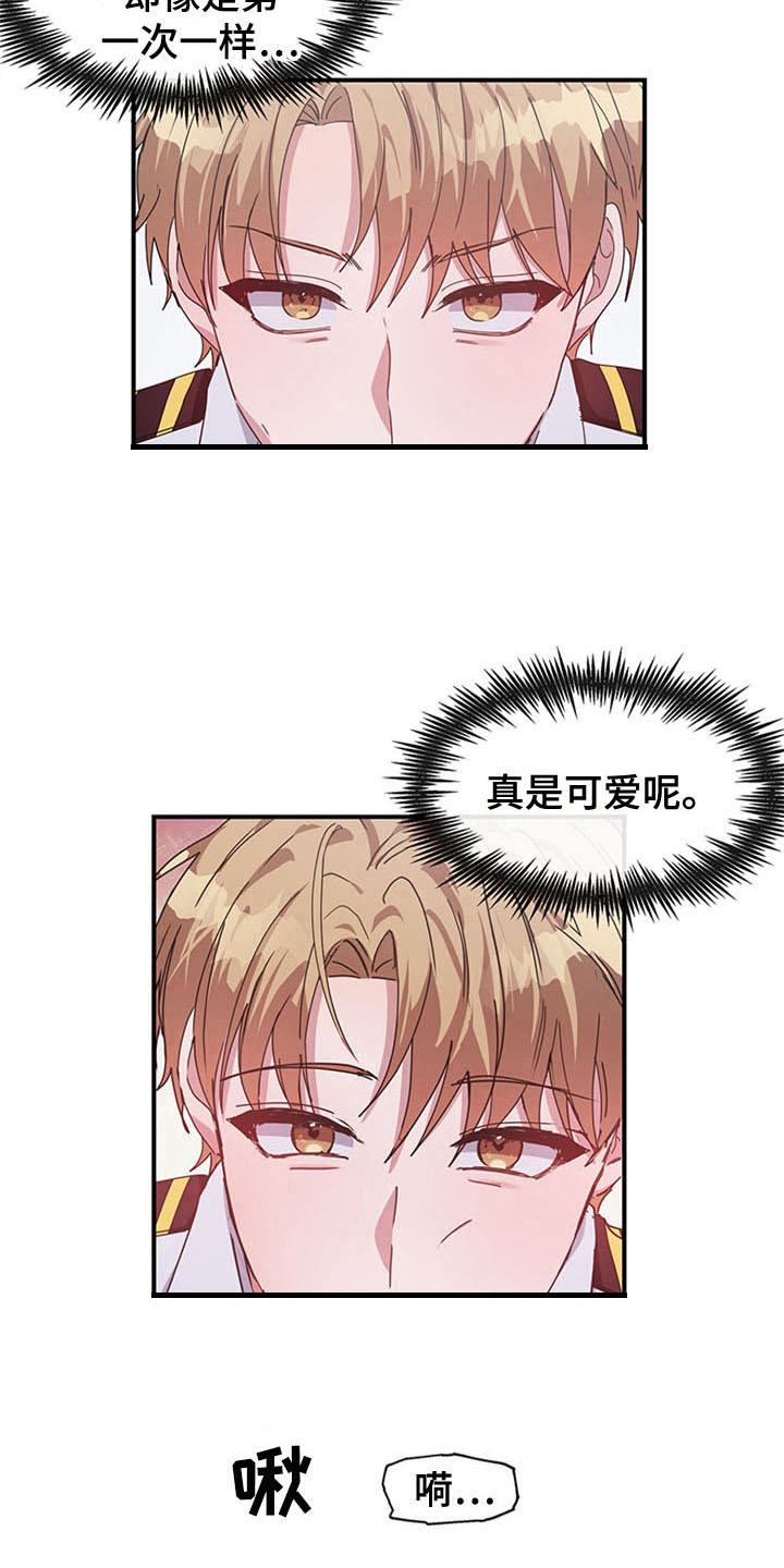 第20章：空乘服务：英文9