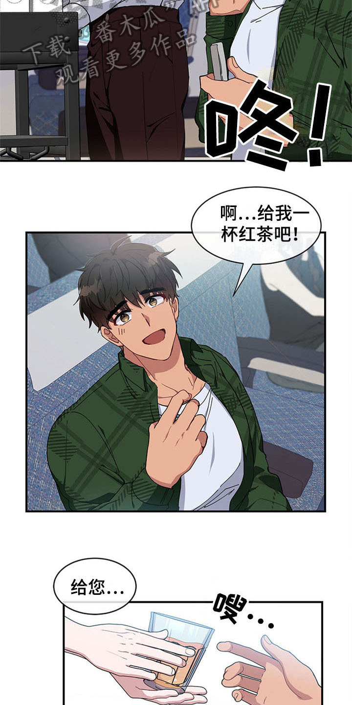 第18章：空乘服务：失败6