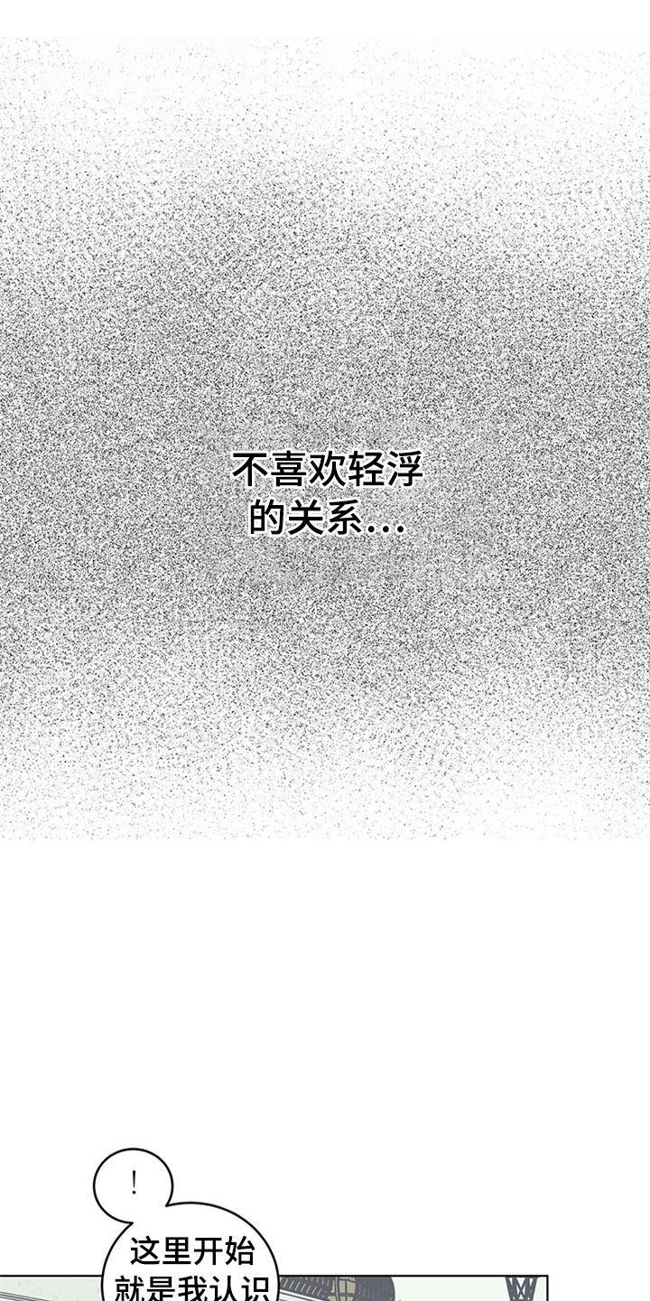 第32章：新古董伙伴：不满足6