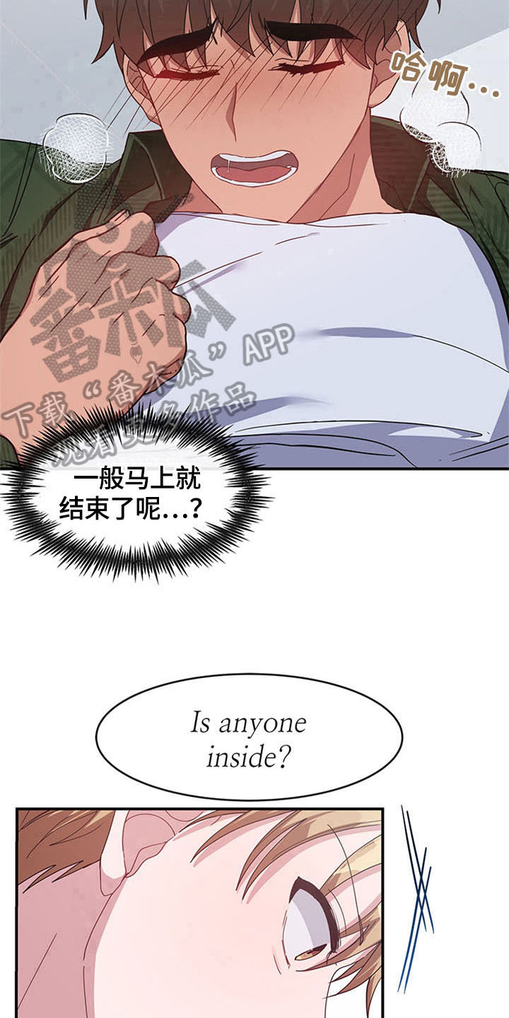 第20章：空乘服务：英文11