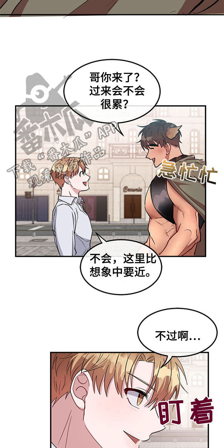 第26章：空乘服务：交往10