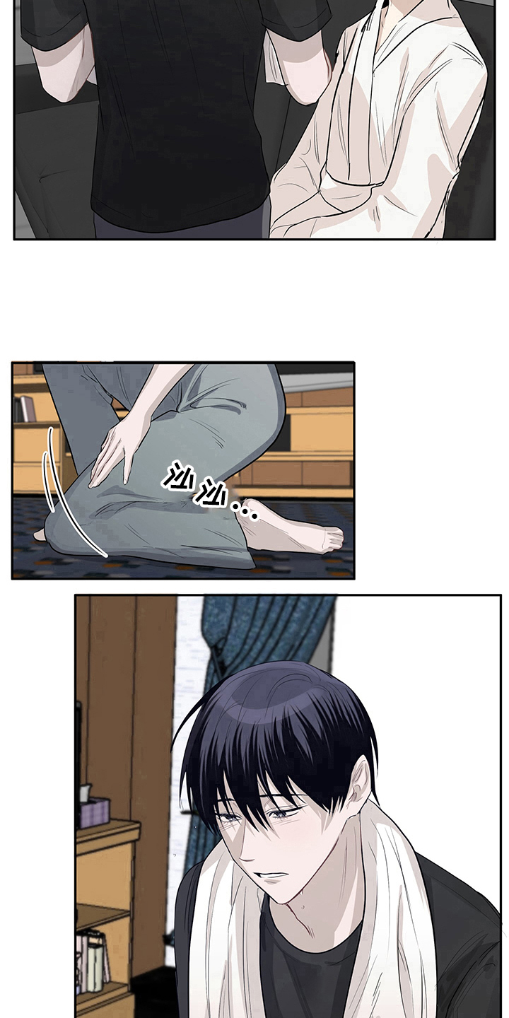第3章：天降男友：打算15
