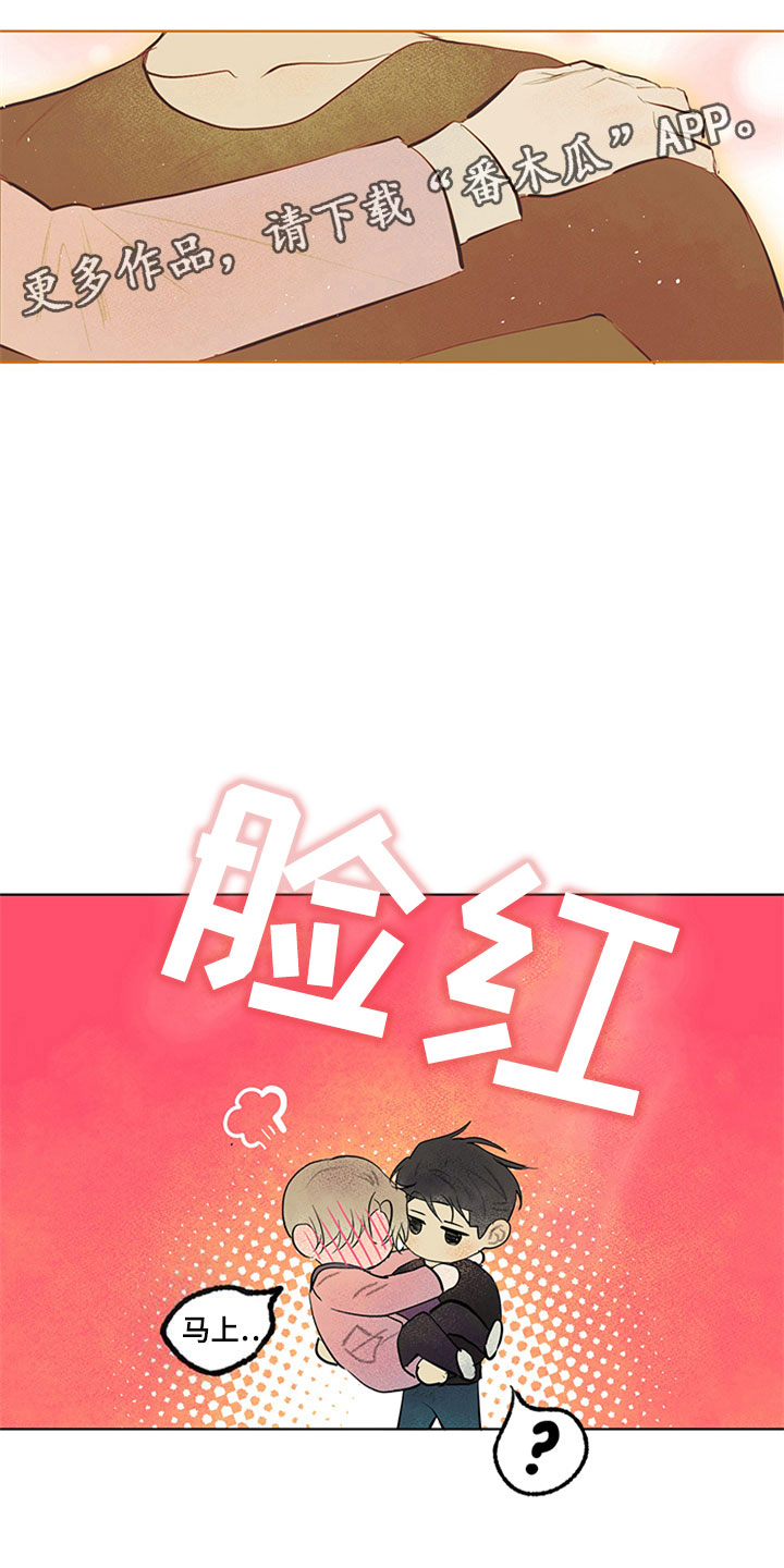 第29章：新古董伙伴：请多关照28