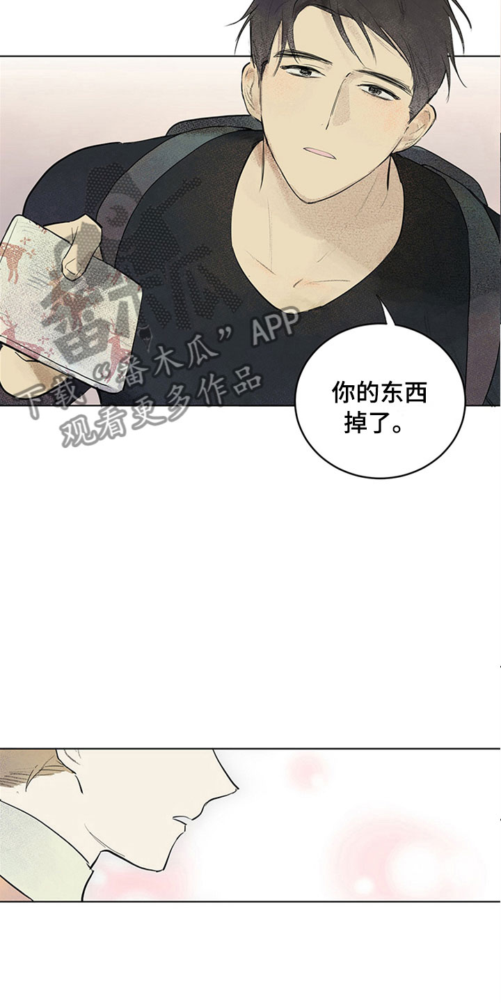 第28章：新古董伙伴：我的搭档？13