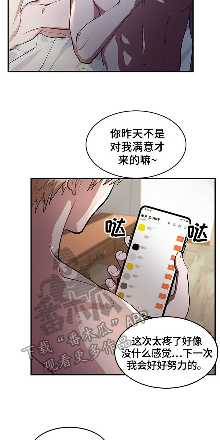 第17章：空乘服务：看上3
