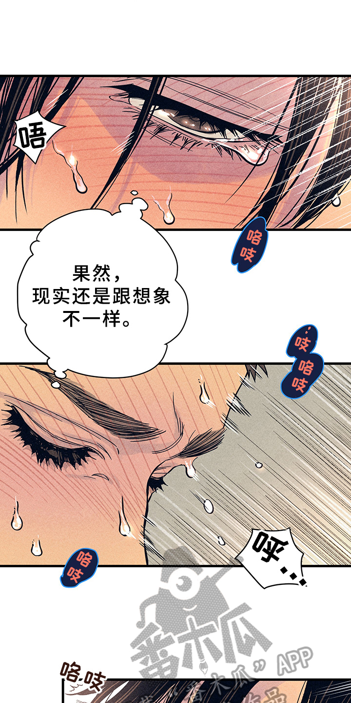第11章：漫画灵感：售罄5