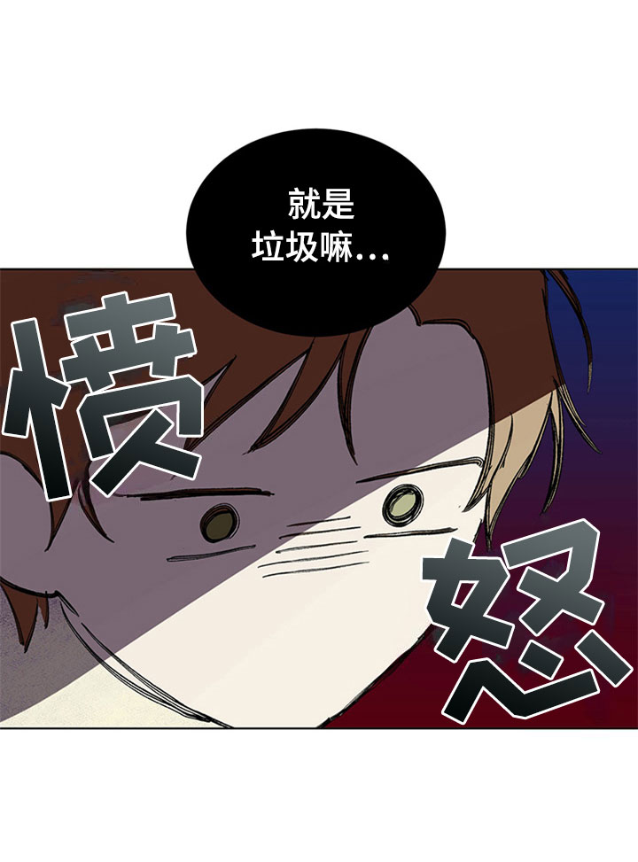 第28章：新古董伙伴：我的搭档？18